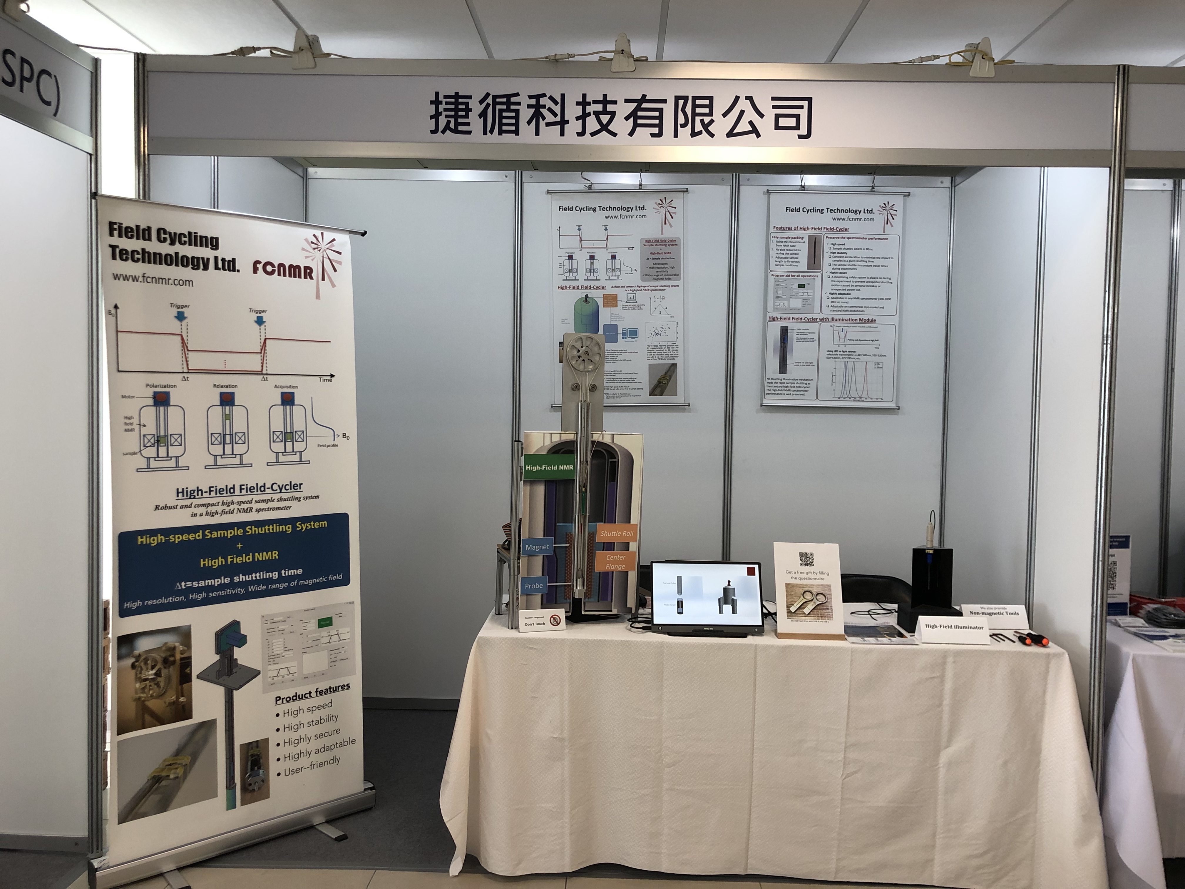 APNMR 2023 at Taipei